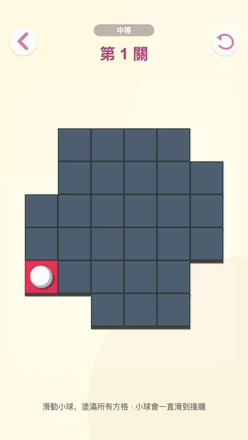 Maze Paint hard puzzle board
