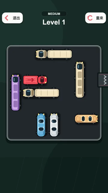 Rush Hour board
