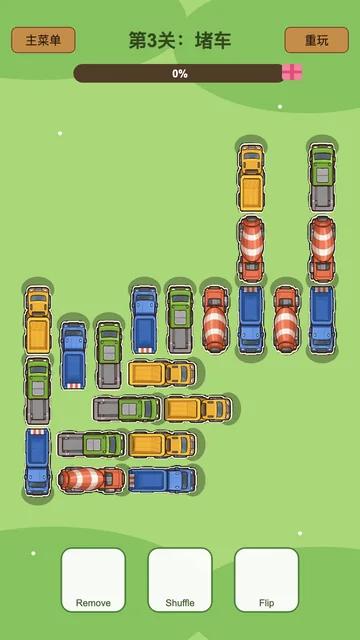 Truck Escape board